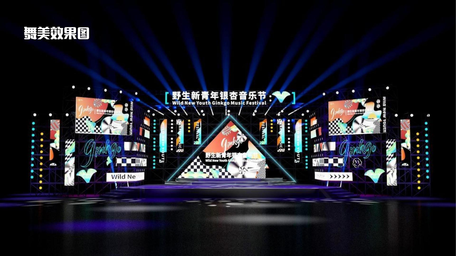 天德传媒文化发布年度文化趋势研究报告